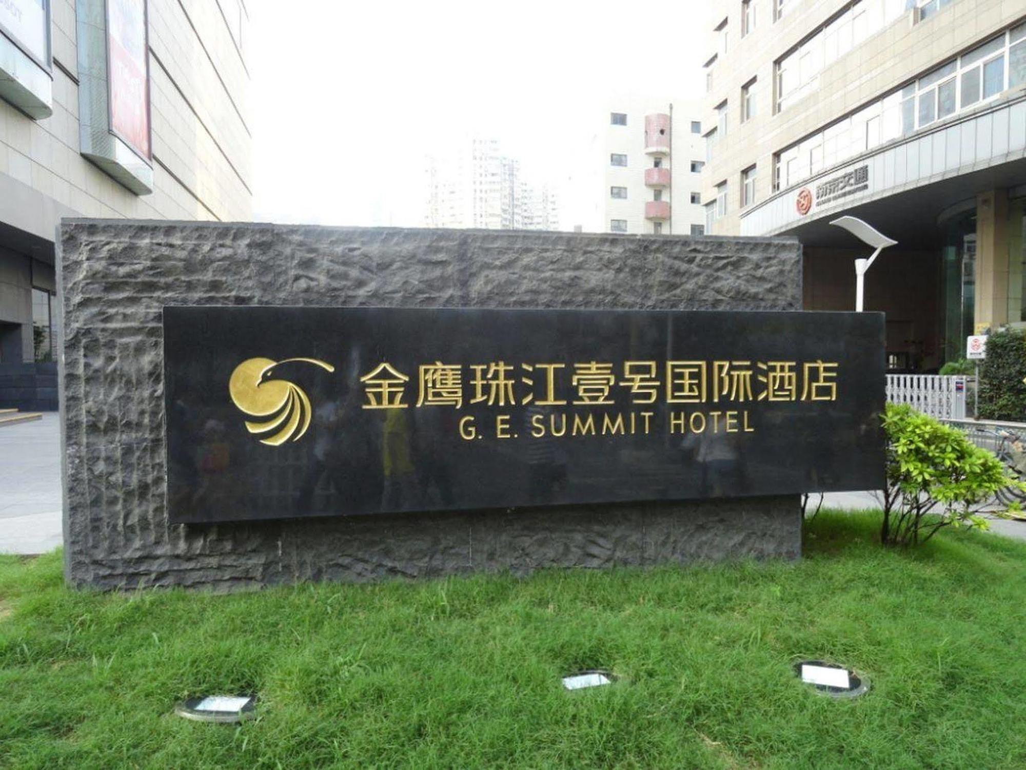 Golden Eagle Summit Hotel Downtown Nanquim Exterior foto